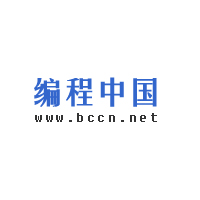 编程**